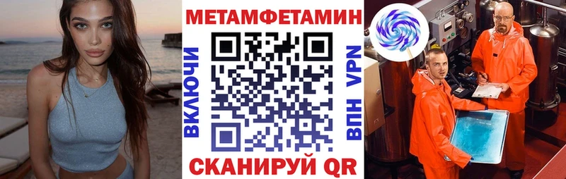 Амфетамин 97%  Палласовка 