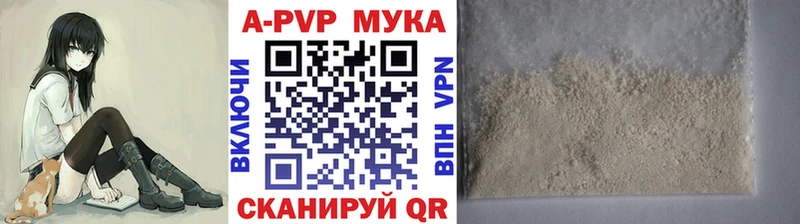 Alpha PVP VHQ  Палласовка 