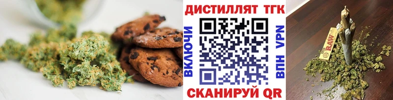 Canna-Cookies марихуана  Палласовка 