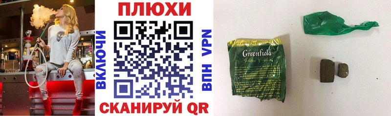 Гашиш 40% ТГК  Палласовка 