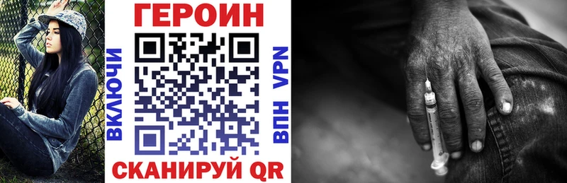 Героин Афган Палласовка