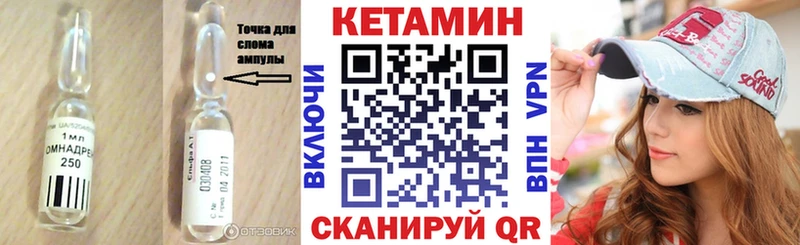Кетамин ketamine  наркотики  Палласовка 