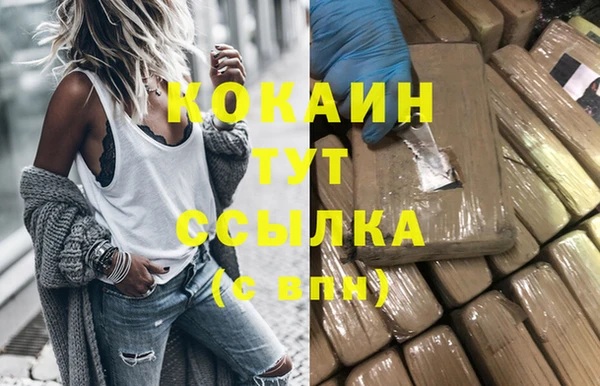 кристаллы Алексин