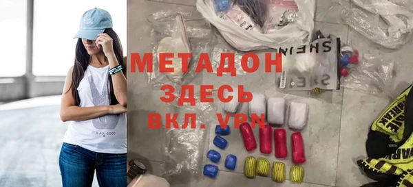 каннабис Ростов
