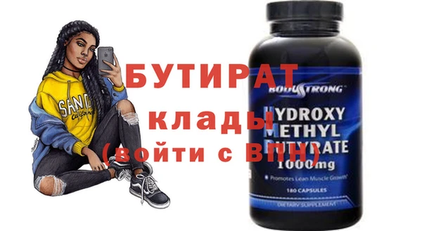 кристаллы Алексин