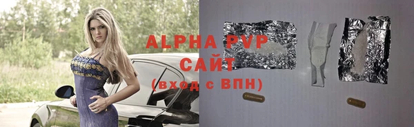таблы Абинск