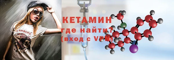 кристаллы Алексин