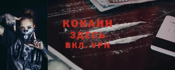 кристаллы Алексин