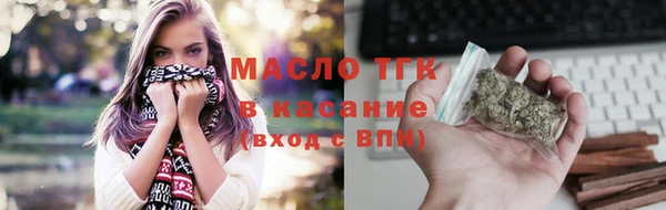 прущий лед Абдулино