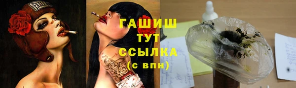 дистиллят марихуана Алзамай