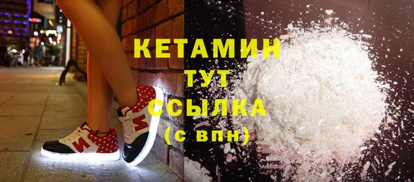 прущий лед Абдулино