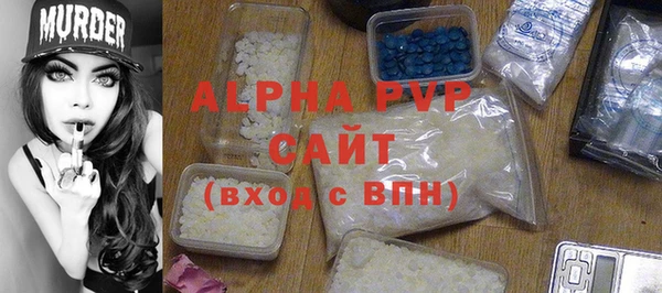 таблы Абинск