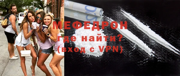 дживик Рославль