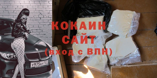 метадон Абаза
