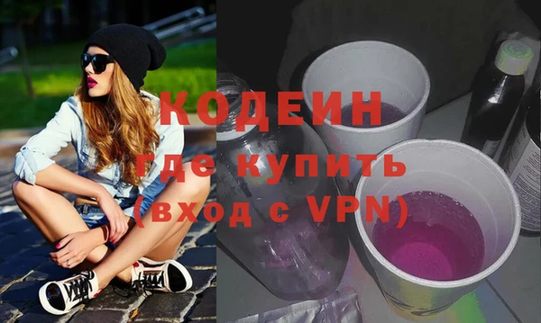 каннабис Ростов