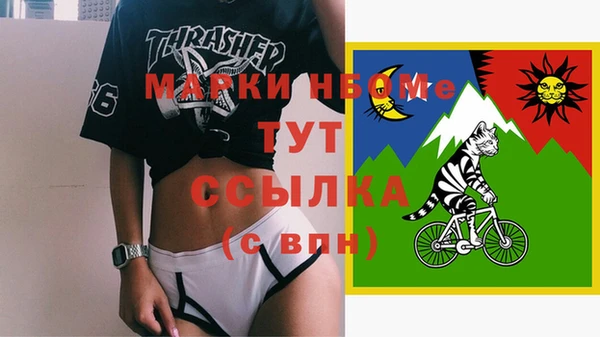 кристаллы Алексин