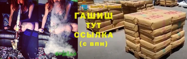 дистиллят марихуана Алзамай