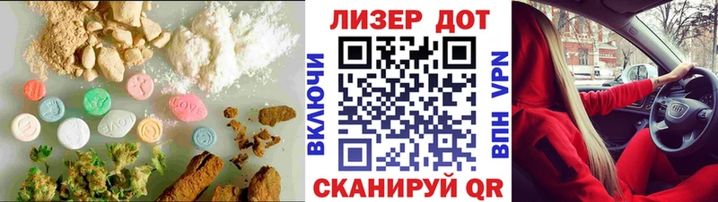 blacksprut tor Палласовка Лсд 25 экстази ecstasy