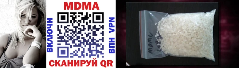 MDMA crystal  наркошоп  Палласовка 
