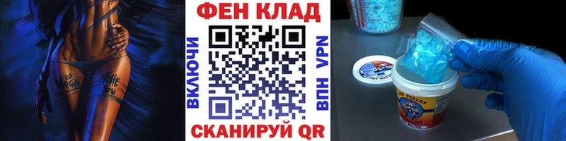 купить  сайты  Палласовка  Метамфетамин пудра 