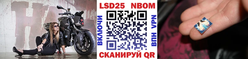 Марки N-bome 1,8мг  продажа наркотиков  Палласовка 