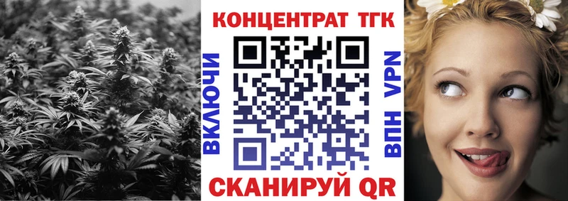 ТГК THC oil  Палласовка 